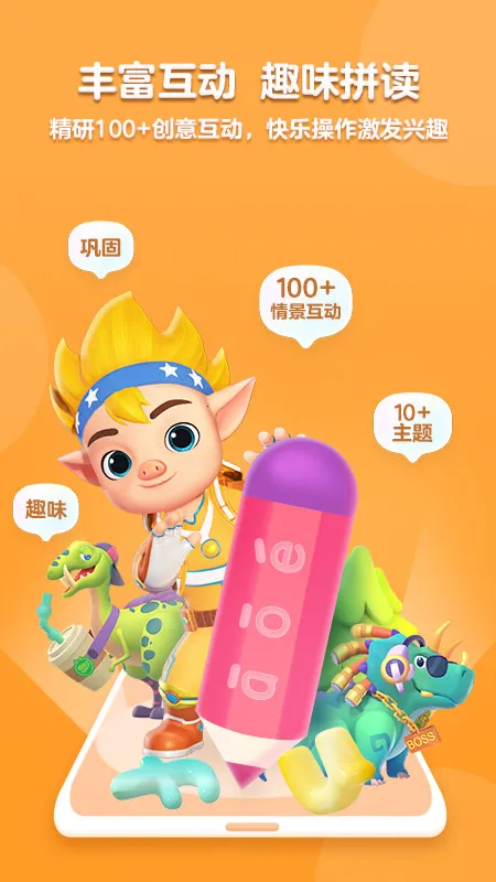 ���ƴ��2026�ٷ����°汾v2.0.2 �ֻ����ͼ1