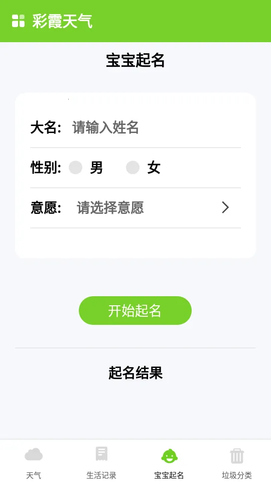 ��ϼ����(������������)v1.0.5 �ֻ����ͼ3