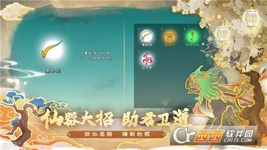 ������ʦ��(������ְҵ����)v1.0.2 ��Ѱ��ͼ1
