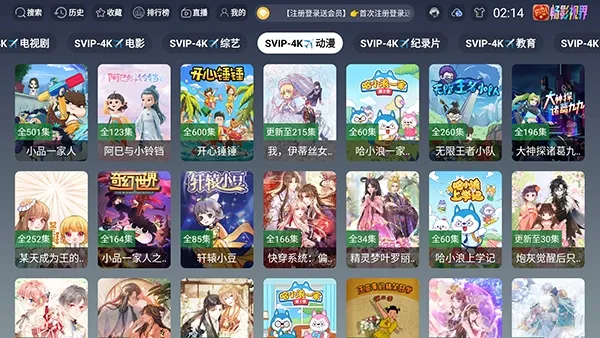 ���4KӰ��(���Ӻ�������)v1.5.1 ��Ѱ��ͼ1