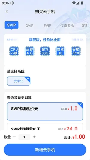 С����2026�ٷ�����v5.9.6.2 �ٷ������ͼ2
