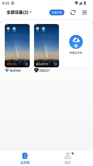 С����2026�ٷ�����v5.9.6.2 �ٷ������ͼ1