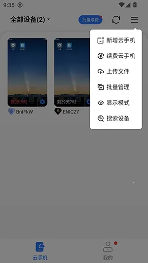 С����2026�ٷ�����v5.9.6.2 �ٷ������ͼ3