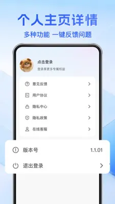 ��Ѽ��Զ���ƿ���2026���°汾v1.0.3 �ֻ����ͼ1