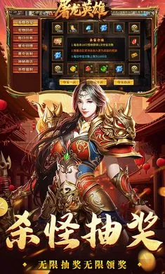 ����Ӣ��2026�ٷ�����v1.0.2 ��Ѱ��ͼ3