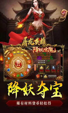 ����Ӣ��2026�ٷ�����v1.0.2 ��Ѱ��ͼ0