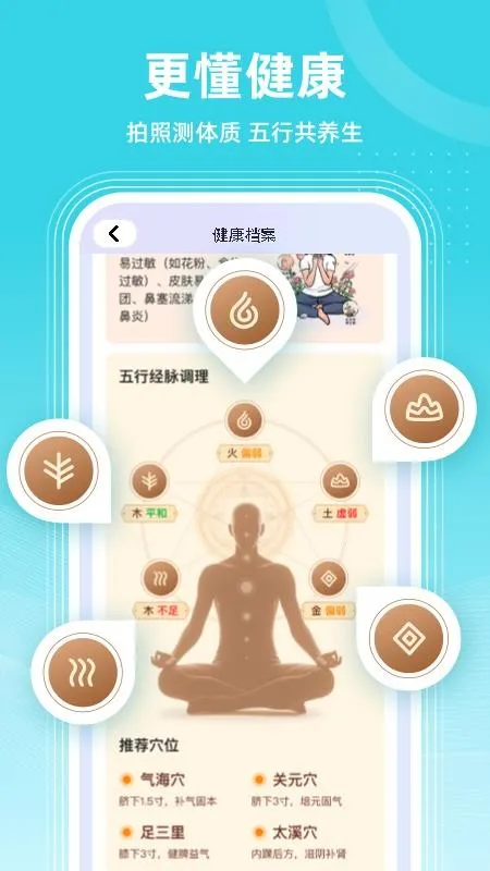������AI����2026���°汾v2.0.0 ��׿���ͼ1