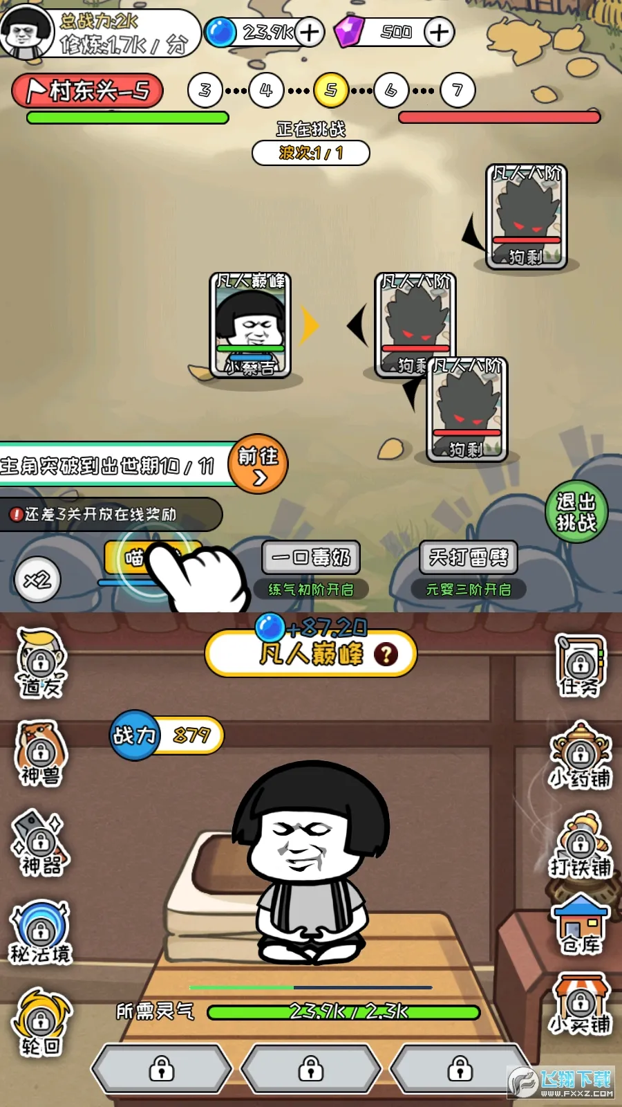 ����ģ��������v1.0.9 �ֻ����ͼ1
