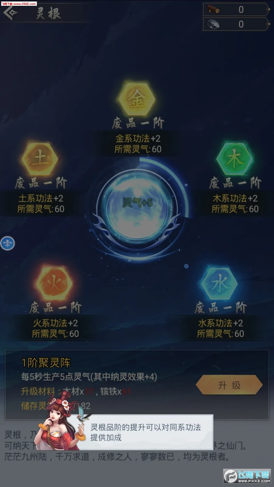����ģ��������v1.0.9 �ֻ����ͼ3