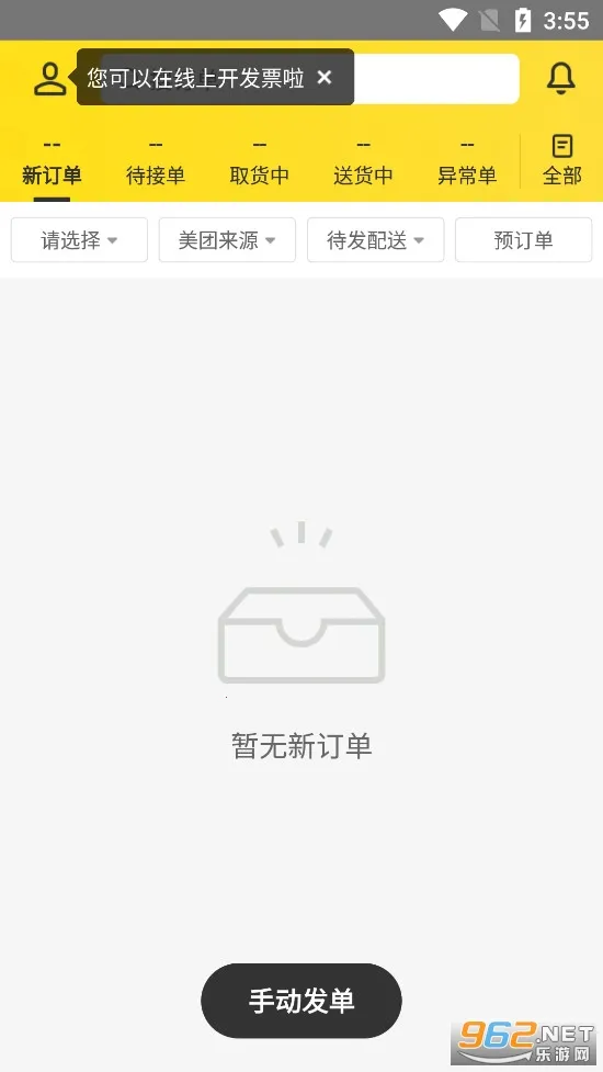 ��������(������������)v3.53.5.1023 �ٷ������ͼ0