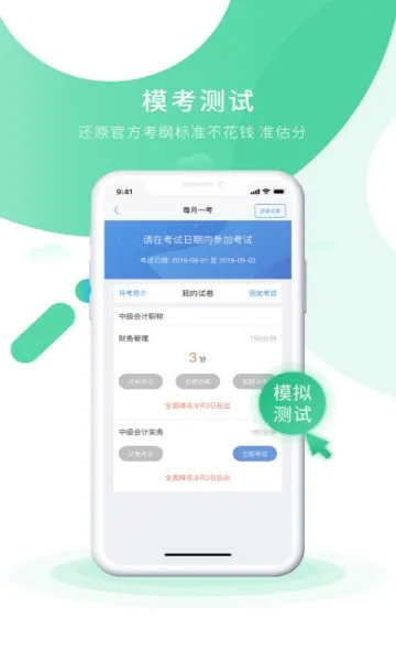 ���ʵ��֮�˿���2026���°汾v5.2.0 ��׿���ͼ0