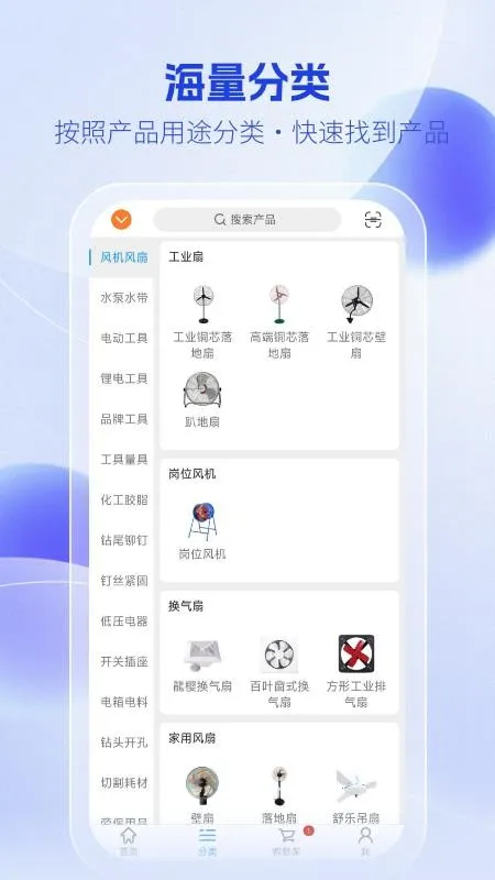 �����̳�2026���ذ�װv1.0.4 ��׿���ͼ2