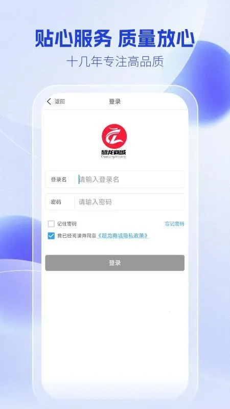 �����̳�2026���ذ�װv1.0.4 ��׿���ͼ3