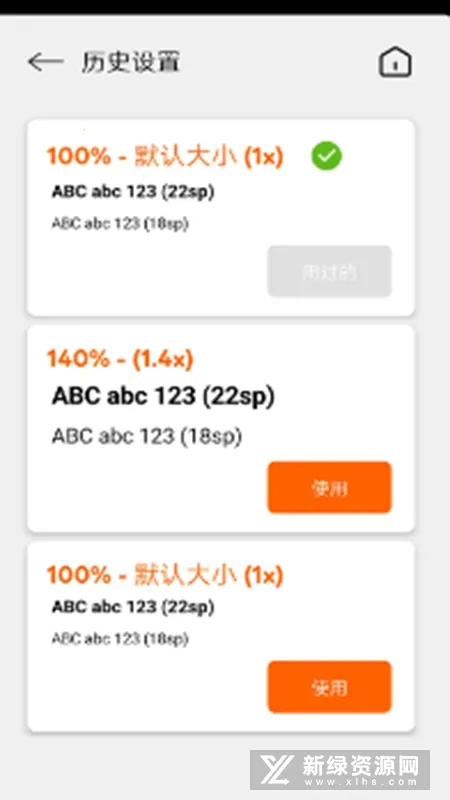 ����Ŵ�����2026���ذ�װv1.0.2 �ٷ������ͼ3
