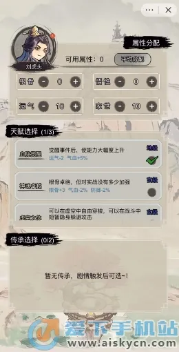�������洫�ƽ�����ò˵�v1.0 �ֻ����ͼ3