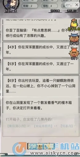 �������洫�ƽ�����ò˵�v1.0 �ֻ����ͼ1