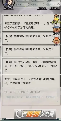�������洫�ƽ�����ò˵�v1.0 �ֻ����ͼ0