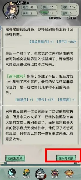 �������洫�ƽ�����ò˵�