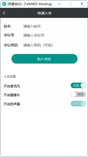 �������(�����������)v1.9.19 �ֻ����ͼ3