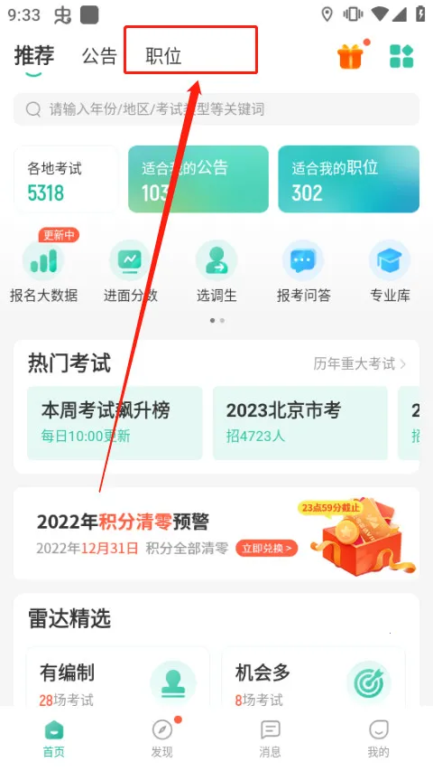 �����״�2026���ذ�װ