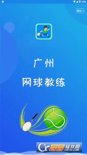 ��ѵ(IT������ѵƽ̨)v2.2.5 �ֻ����ͼ0