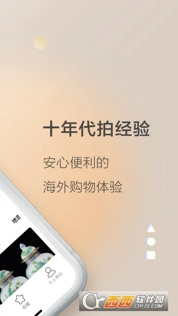 ���� Letao(���⹺��ƽ̨)v2.3.0 ��Ѱ��ͼ0
