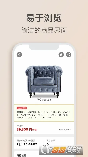 ���� Letao(���⹺��ƽ̨)v2.3.0 ��Ѱ��ͼ1