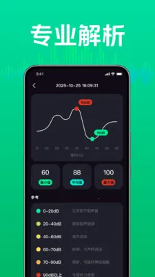 �ճ������������2026���°汾vM4.1 ��Ѱ��ͼ3