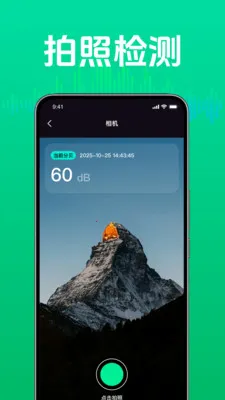 �ճ������������2026���°汾vM4.1 ��Ѱ��ͼ0