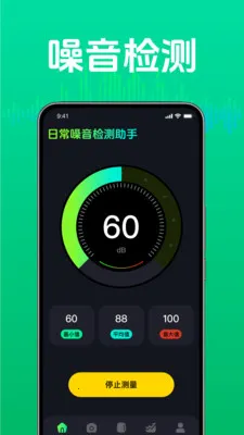 �ճ������������2026���°汾vM4.1 ��Ѱ��ͼ2