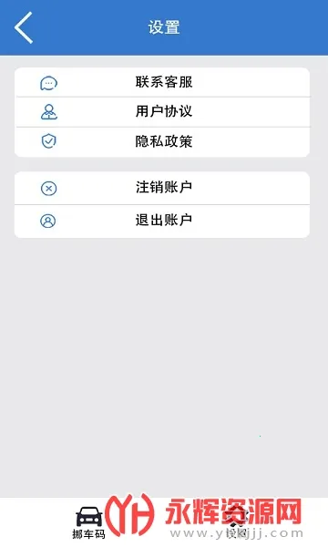 һ��Ų����(Ų����������)v1.0 �ֻ����ͼ0