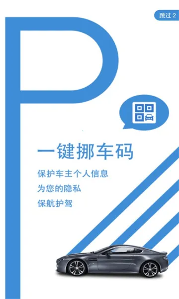 һ��Ų����(Ų����������)v1.0 �ֻ����ͼ1