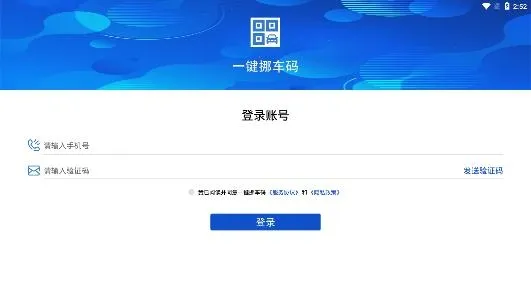 һ��Ų����(Ų����������)