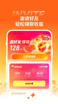 С��ţ����(С˵�Ķ�׬Ǯ)v1.43.1 �ٷ������ͼ0