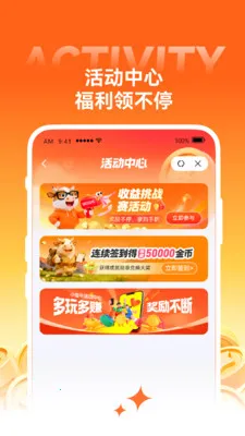 С��ţ����(С˵�Ķ�׬Ǯ)v1.43.1 �ٷ������ͼ3