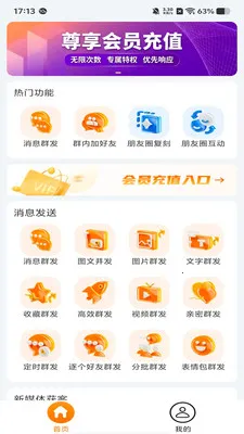 �ۿ�����(˽����Ӫ����)v1.1.1 ��Ѱ��ͼ3