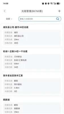 ���»���(���¹���Ӧ��)v7.2.6.27 �ٷ������ͼ3