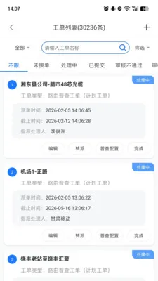 ���»���(���¹���Ӧ��)v7.2.6.27 �ٷ������ͼ1