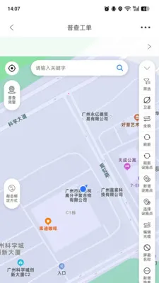 ���»���(���¹���Ӧ��)v7.2.6.27 �ٷ������ͼ0