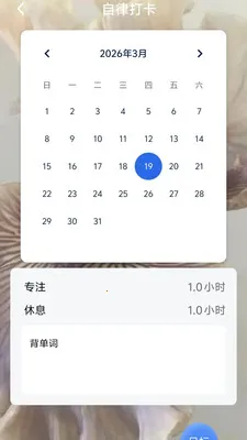 Ȥ����԰��׿���ֻ���v1.0.0.4 �ֻ����ͼ1