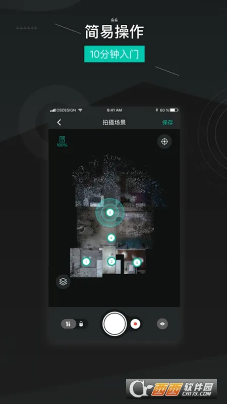 ��ά������׿���ֻ���v1.3.8 �ٷ������ͼ3