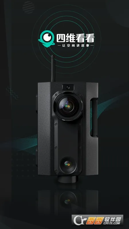 ��ά������׿���ֻ���v1.3.8 �ٷ������ͼ2