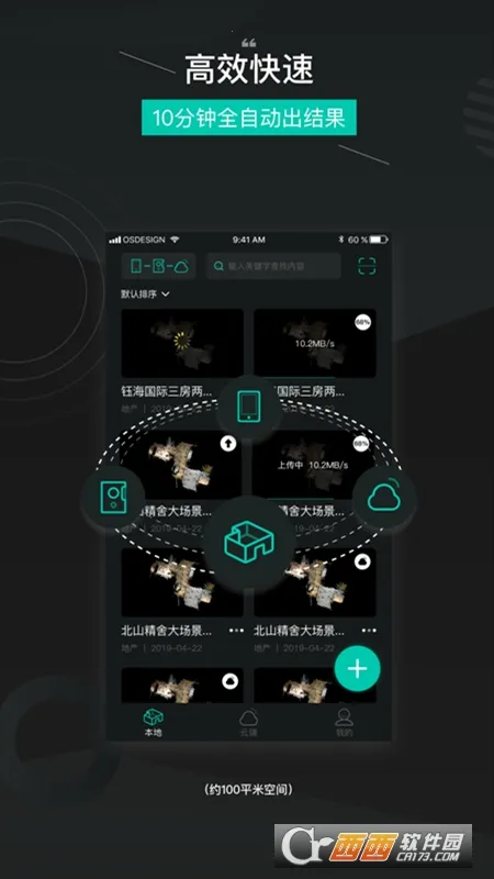 ��ά������׿���ֻ���v1.3.8 �ٷ������ͼ1