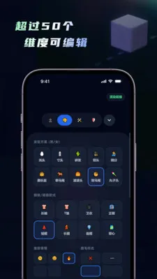 ���ｨģ�������ﴴ������(���ｨģ����)v1.5.0 �ֻ����ͼ2