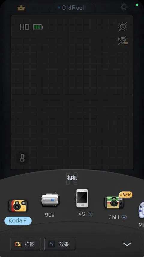 OldReel相机(复古相机应用) OldReel相机(复古相机应用)