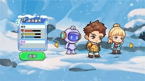 ˫�˶�������(����˫��������Ϸ)v1.0.0 ��Ѱ��ͼ1