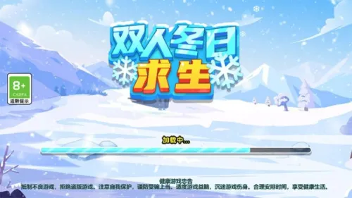 ˫�˶�������(����˫��������Ϸ)v1.0.0 ��Ѱ��ͼ3