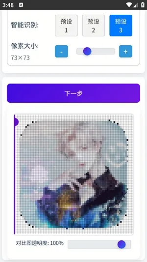 ��è��ƴ����������2026�ٷ�����v1.0.3 ��Ѱ��ͼ0