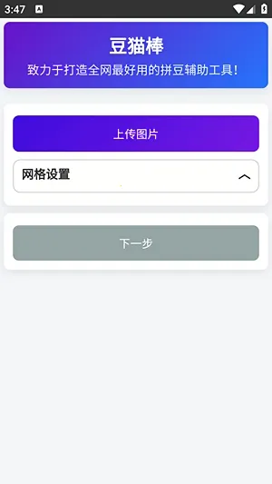 ��è��ƴ����������2026�ٷ�����v1.0.3 ��Ѱ��ͼ1