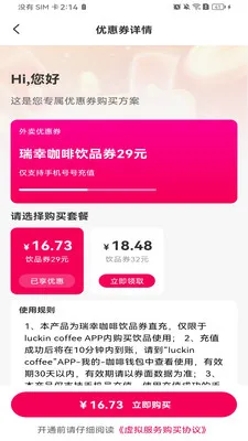 ����ʡǮ�㵥(��ʳ�㵥������)v1.0.0 �ֻ����ͼ1